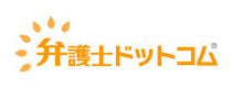 弁護士ドットコム株式会社様ロゴ画像